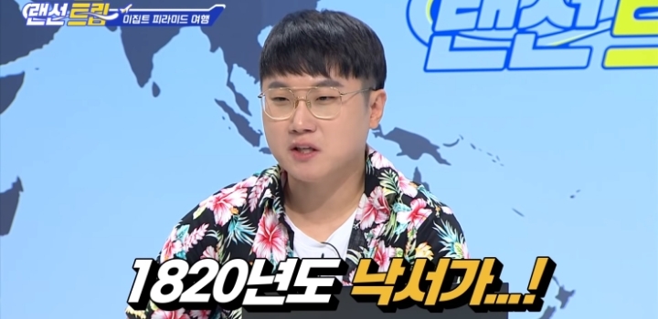 유적지 훼손도 역사가 되는 이집트.jpg | 인스티즈