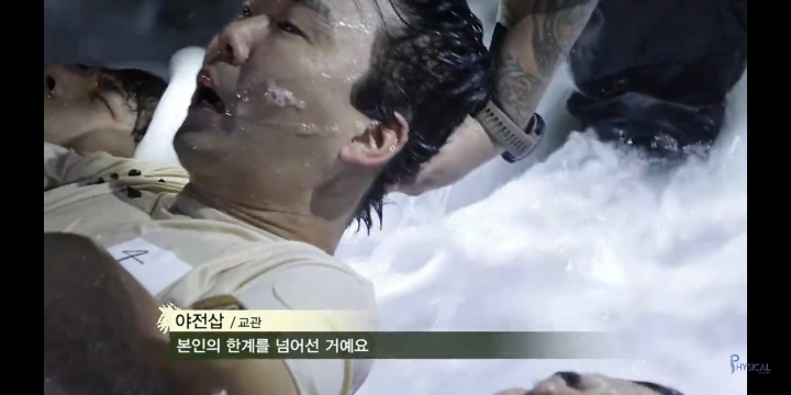 가짜사나이 4번 이과장님 유튜브 댓글창 근황 | 인스티즈