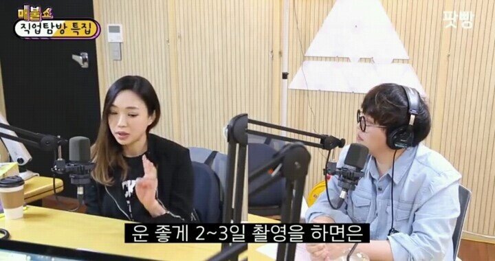 한국 에로배우 수입 | 인스티즈