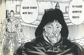 알몸의 누나가 유혹하는 만화.jpg | 인스티즈