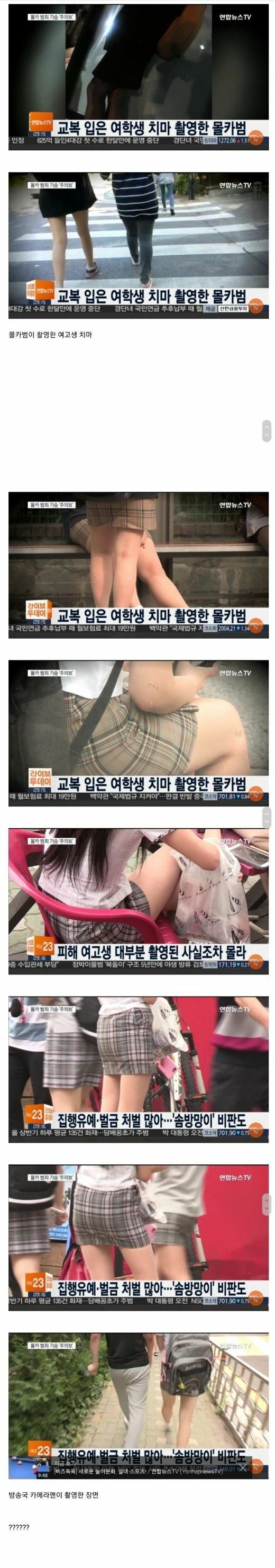 불법과 합법의 차이 | 인스티즈