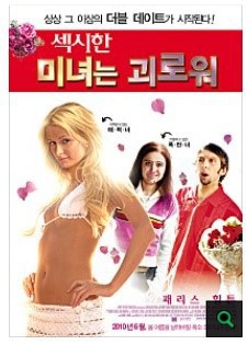 성공률이 꽤 높다는 신작 영화 필터링 방법.jpg | 인스티즈