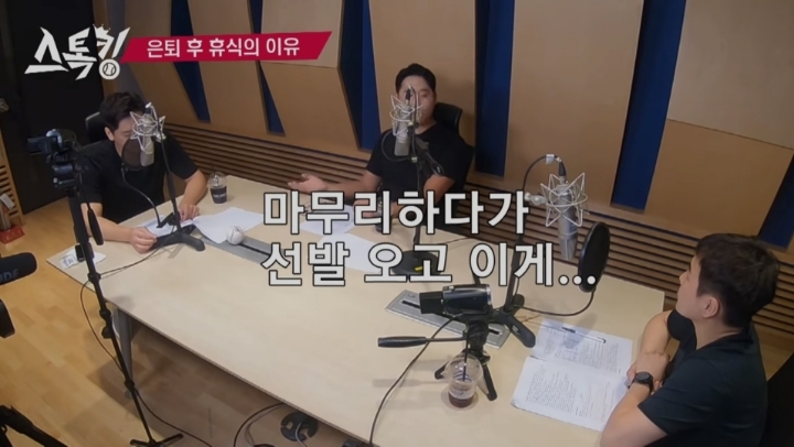 선발불펜 오가면서 혹사 당하는게 한편으론 정말 행복했다는 윤석민.jpg | 인스티즈