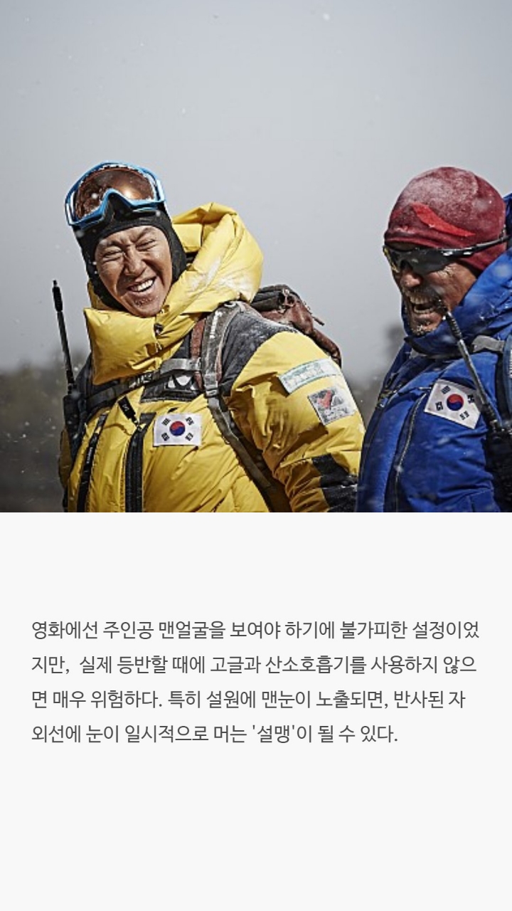 현실에선 불가능한 영화속 장면들 | 인스티즈