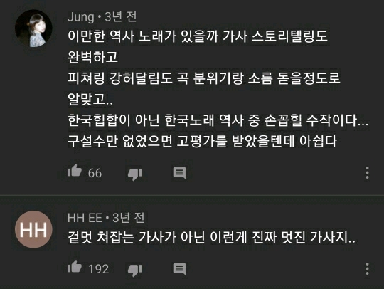 일제강점기 당시 군함도 강제징용 & 위안부 피해자분들에게 바치는 곡 .YouTube | 인스티즈