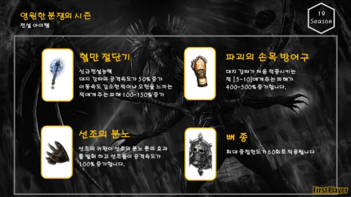 블리자드의 유일한 희망인 게임 | 인스티즈