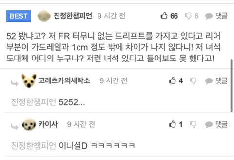 남자라면 흥분할 수 밖에 없는 짤.GIF | 인스티즈