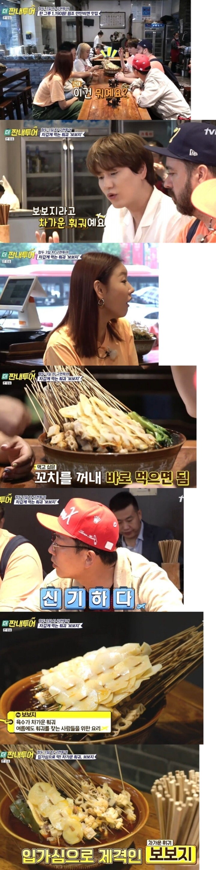 웃으면 NG | 인스티즈