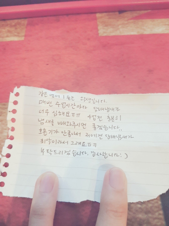 학교에서 여자에게 쪽지받음 | 인스티즈