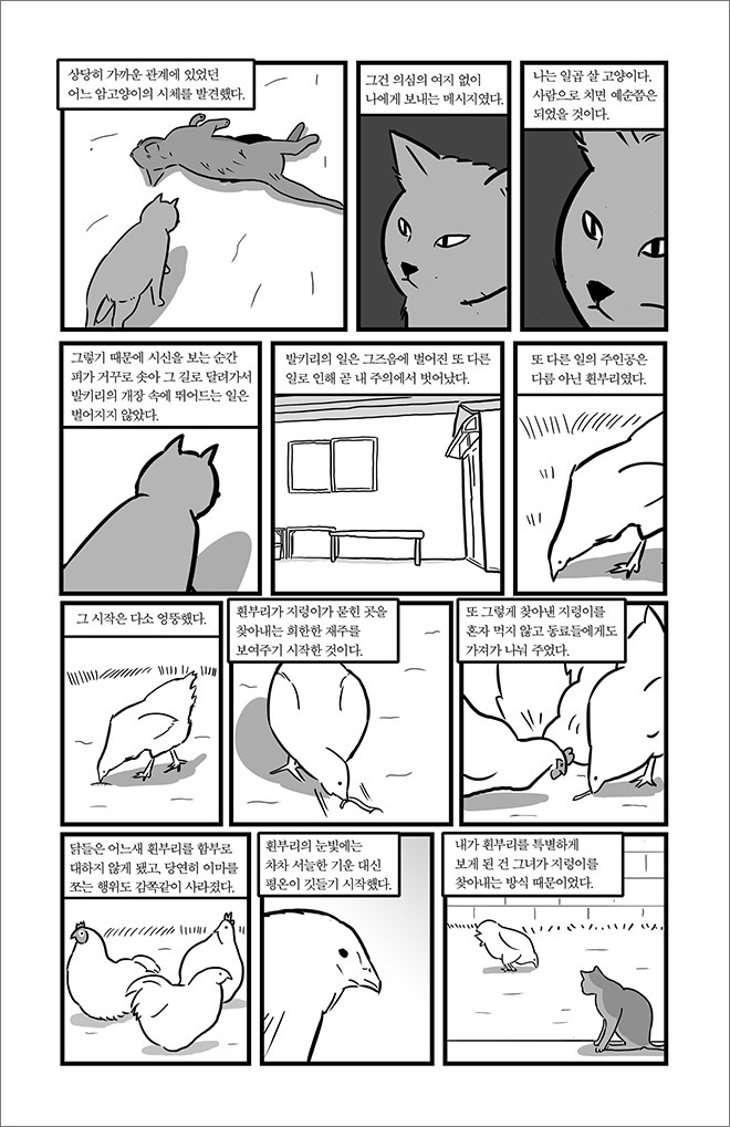 묘생만경.jpg | 인스티즈