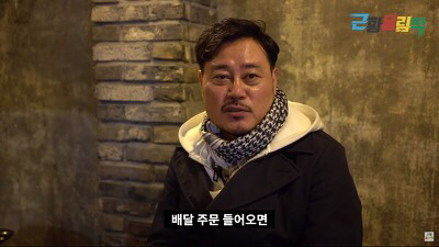해바라기치킨 이미지