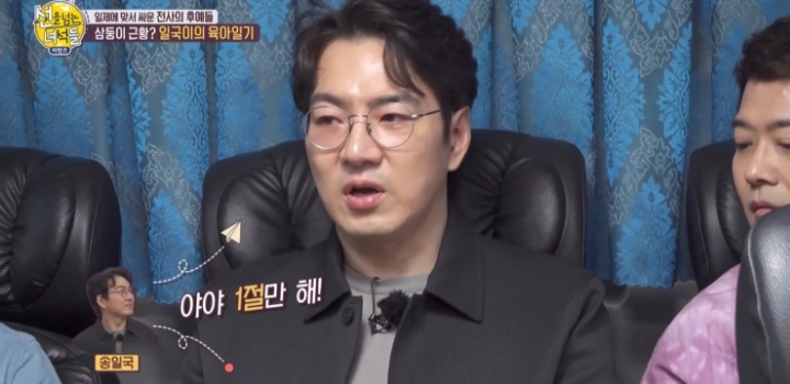 민국이가 머리가 좋아서 요새 피곤하다는 송일국.jpg | 인스티즈