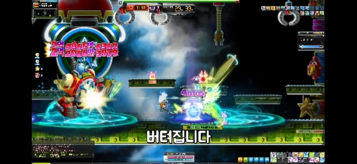 메이플 메르세데스의 실피디아로 막을 수 있는 보스즉사기를 알아보자 | 인스티즈