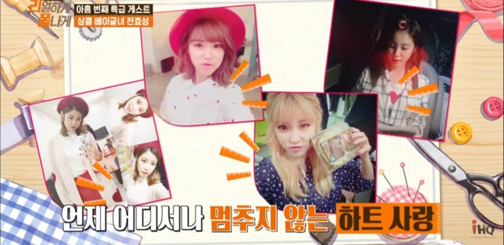 똑같은 티만 30장 있다는 전효성...........jpg | 인스티즈