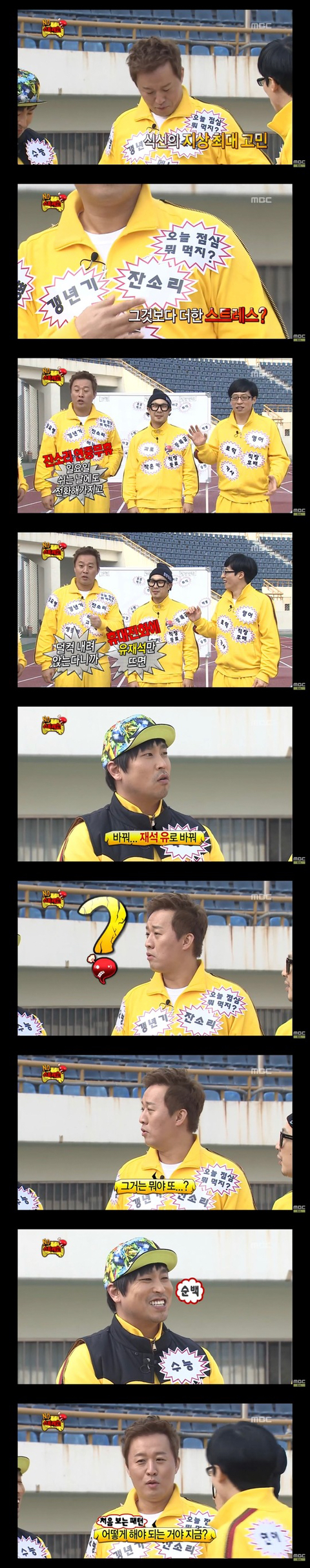 무한도전 길 레전드.jpg | 인스티즈