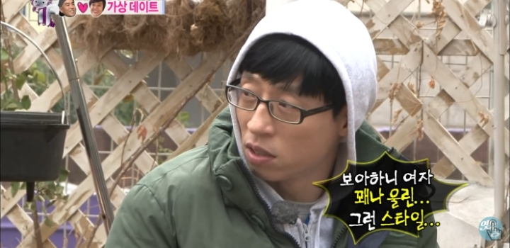 오지랖 쩌는 여자친구의 남사친.jpg | 인스티즈