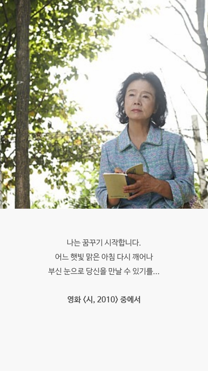 영화속 명대사들 모음 | 인스티즈