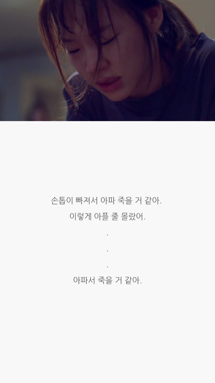 드라마 청춘시대 대사들 | 인스티즈