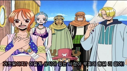 원피스 피 따위랑은 다르게 해적왕의 자격이 있던 남자 | 인스티즈