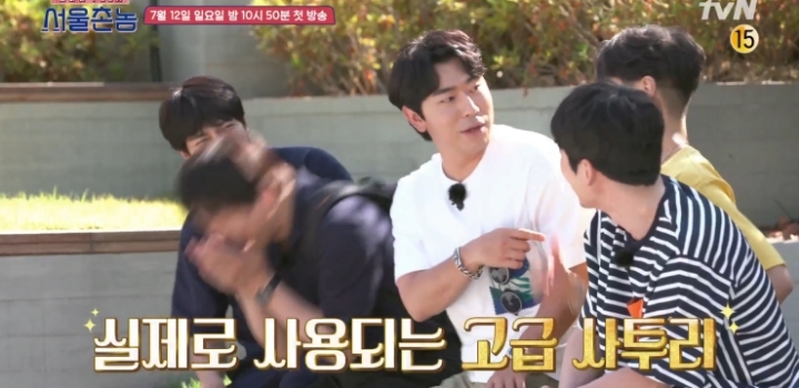 이시언, 쌈디가 말하는 부산식 호칭 정리.jpg | 인스티즈