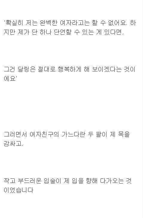 아버지에게 여친 소개했는데 좆됐다;; | 인스티즈