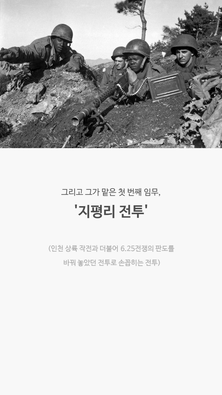 이 군인의 계급이 5단계 낮아진 이유 | 인스티즈