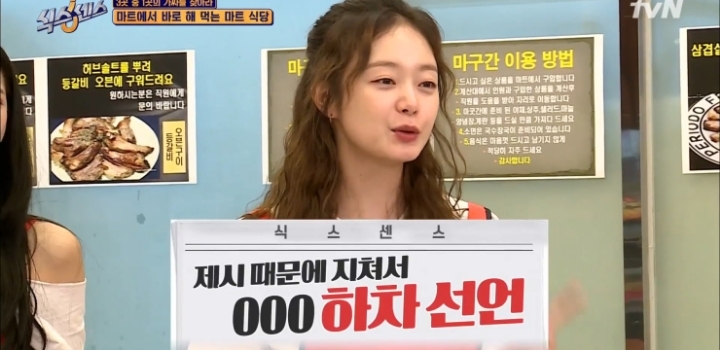 다음 방송 불참 예고하는 유재석.jpg | 인스티즈