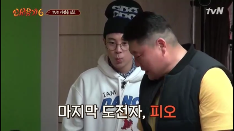 [신서유기6] 자기들끼리 물고 뜯고 난리난 사람많 게임.jpg | 인스티즈