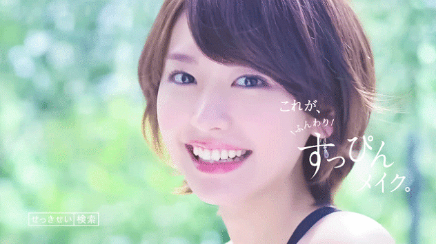 일본에 흔히 있을 것 같이 생긴 아라가키 유이 | 인스티즈