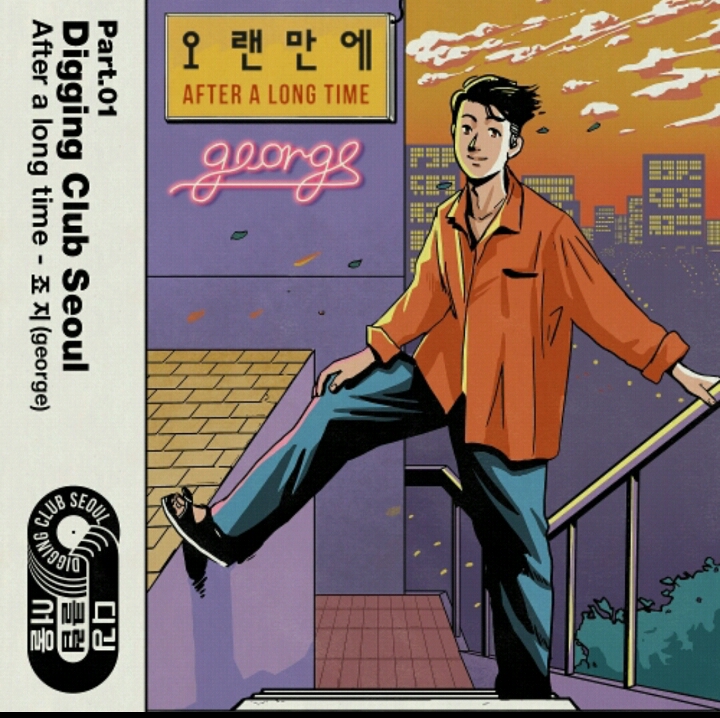 시티팝 좋아하는 분들에게 추천하는 프로젝트 | 인스티즈