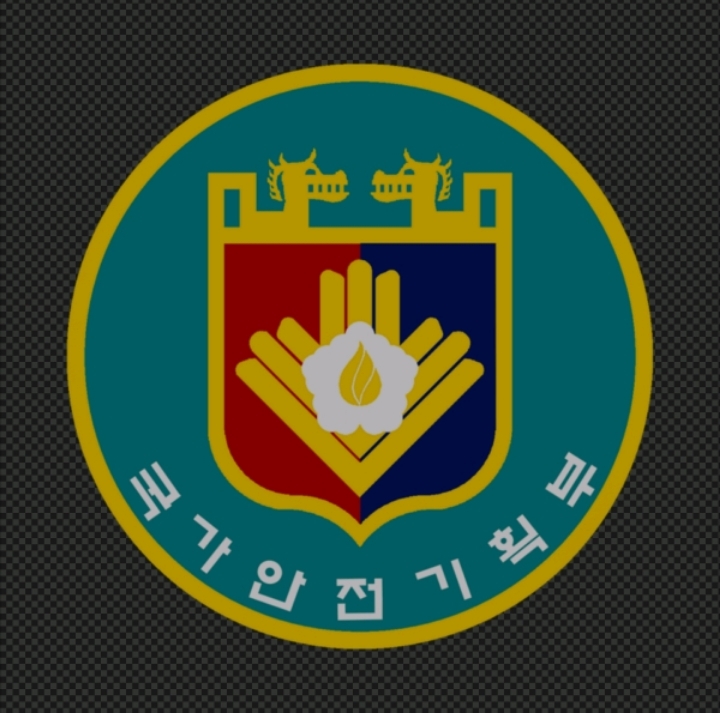 Vol.1 한국의 정보기관은 국정원 (대외안보정보원) 말고 또 뭐가 있을까 | 인스티즈
