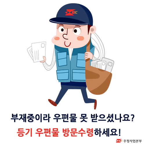 읽는 사람마다 갈린다는 단어 발음.jpg | 인스티즈