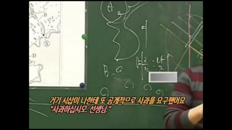 수업시간에 강의는 안하고 스탠딩 코미디 하는 수능 지리 1타 강사.jpg | 인스티즈