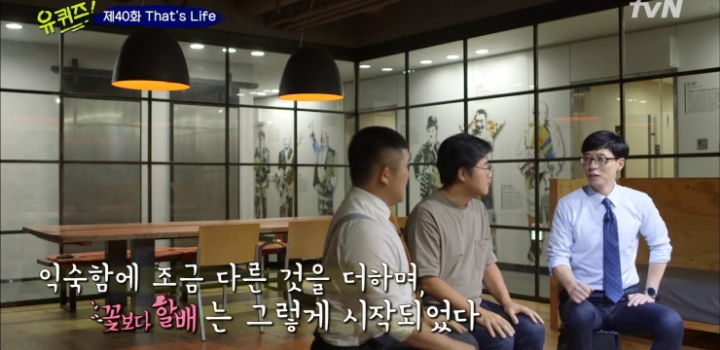 성공비법 알려주는 나영석PD.jpg | 인스티즈