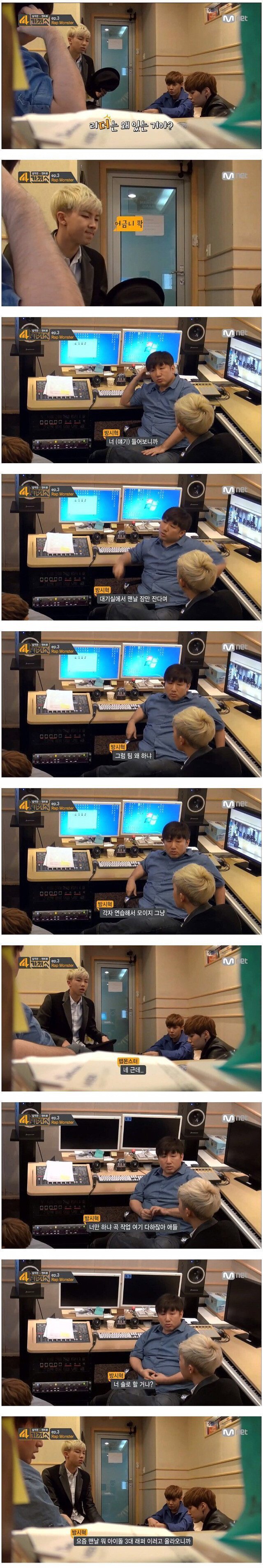 추억의 야 랩몬스터 | 인스티즈