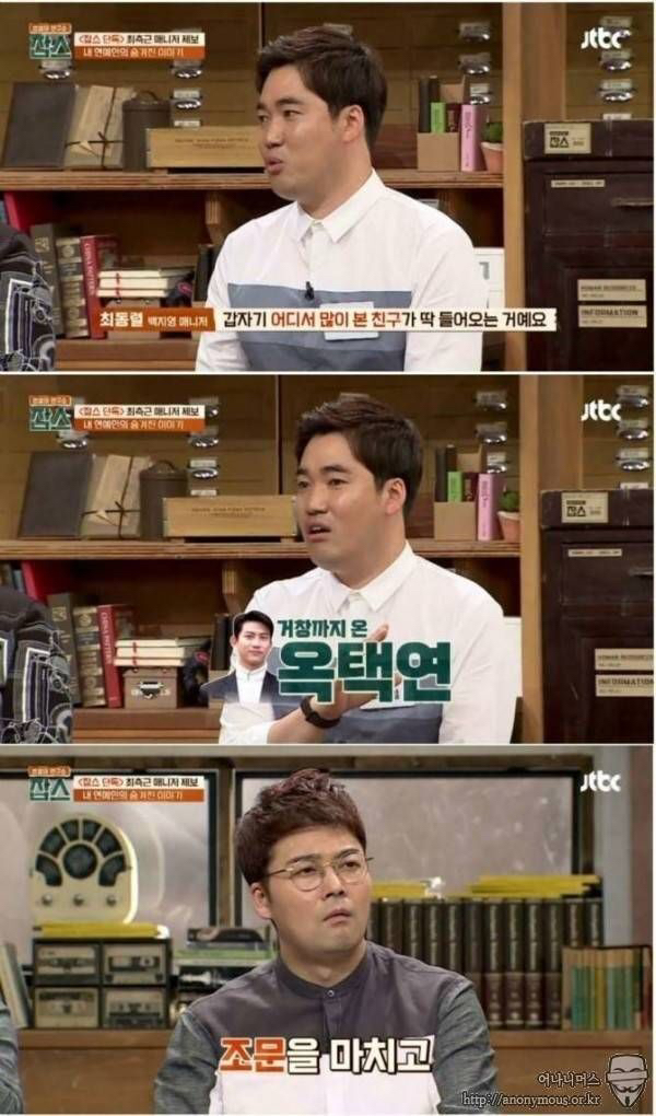 혼자 왕복 7시간 거리 직접 운전해서 조문하러간 연예인.jpg | 인스티즈