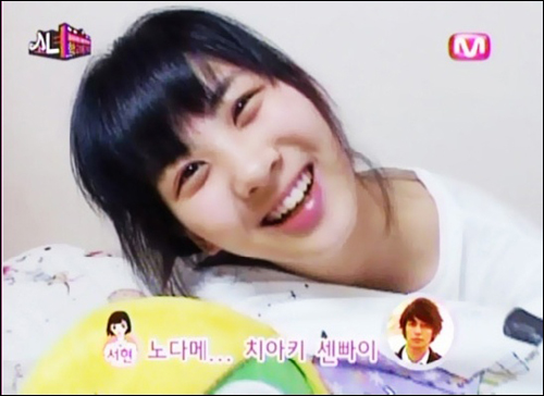 막내-여자가 된 | 인스티즈