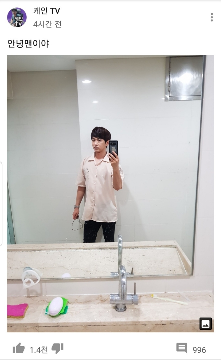 [LOL] 롤 시작한 케인 | 인스티즈