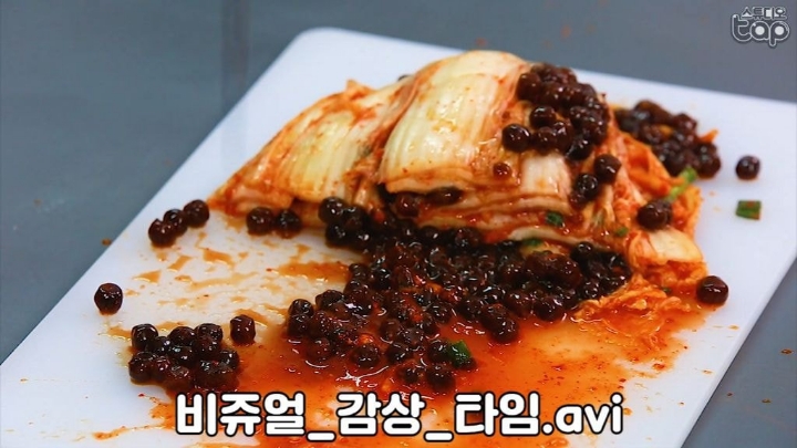 갈때까지 가버린 흑당김치.JPG | 인스티즈