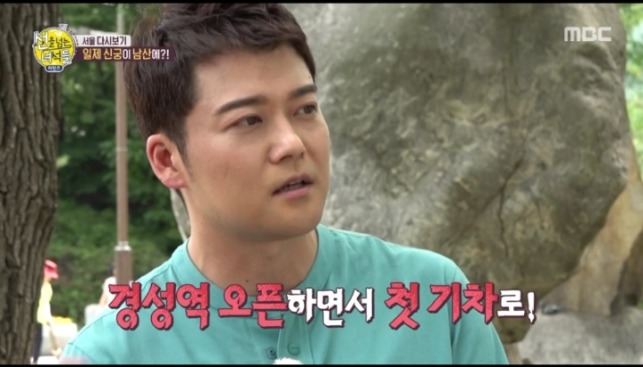 100년전 남산타워 있던 곳 | 인스티즈