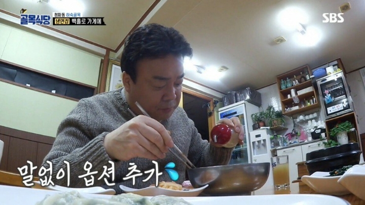 백종원이 극찬한 냉면집 | 인스티즈