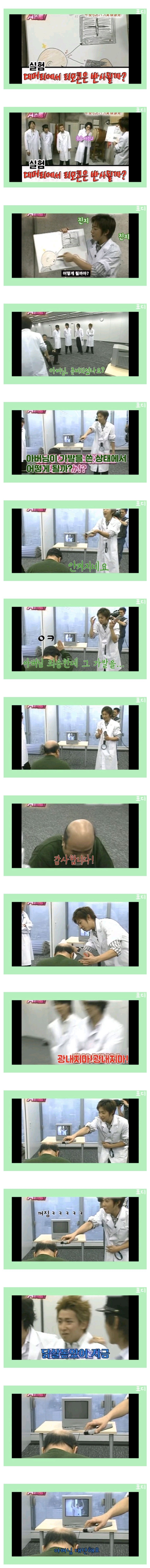 일본의 인체실험 | 인스티즈