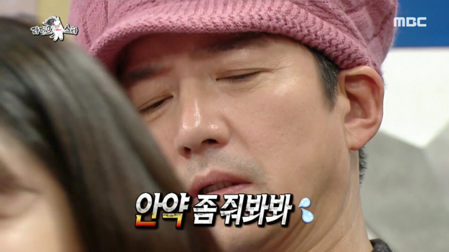 권상우 소라게 따라하는 정준호.jpg | 인스티즈