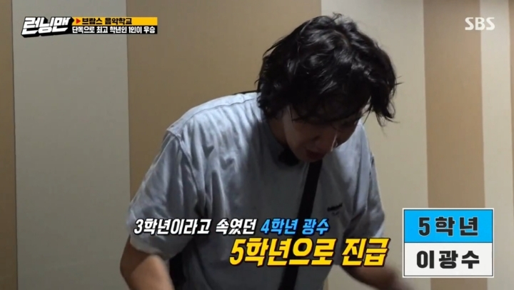 녹화하다가 혼나는 이광수 | 인스티즈