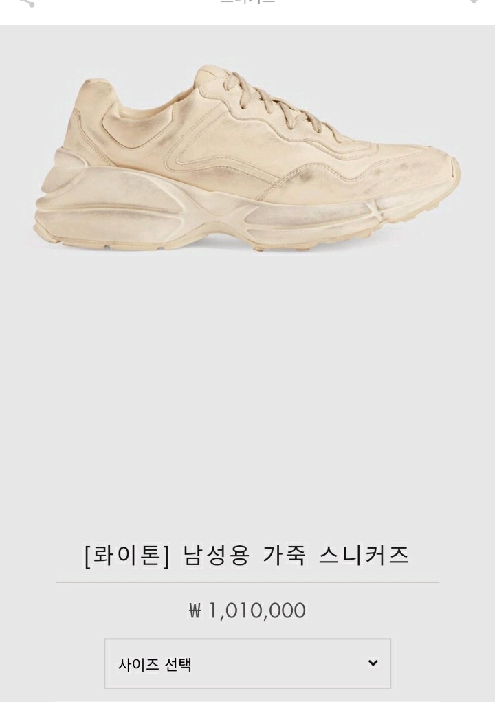 인터넷 명품 할인전을 쉽게 믿으면 안되는 이유 | 인스티즈