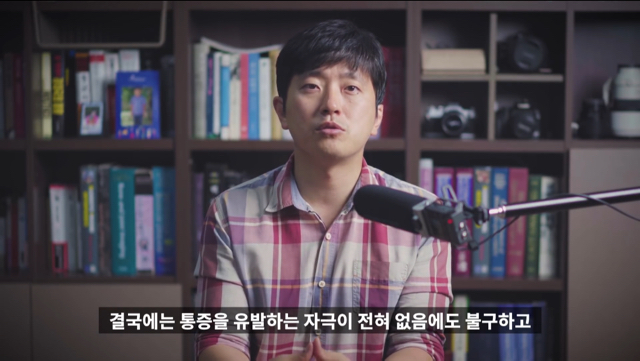 의사인 내가 아플때 진통제부터 먹는 이유.jpg | 인스티즈