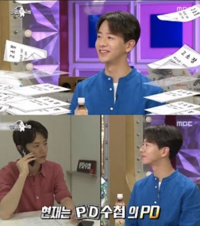 소개팅앱 평가 받는 기자.jpg | 인스티즈