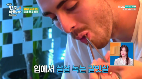 방금자 갈비탕 친구 K리그 3호골 ㄷㄷㄷ gif | 인스티즈