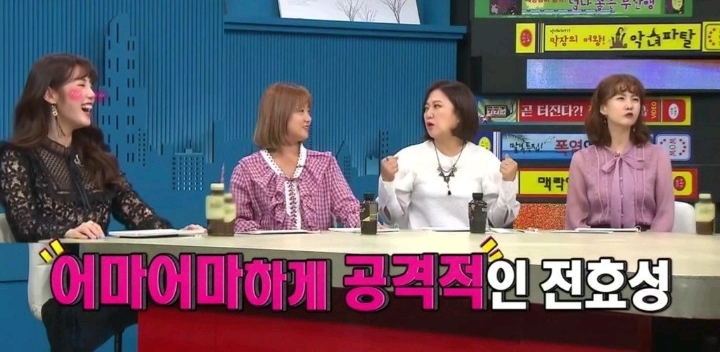 전효성과 마술같이하고 고생한 최현우 | 인스티즈