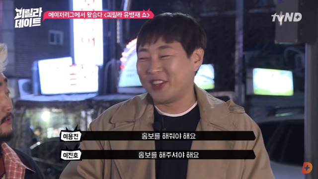 나는 이사람 관상 믿는다vs안믿는다 | 인스티즈